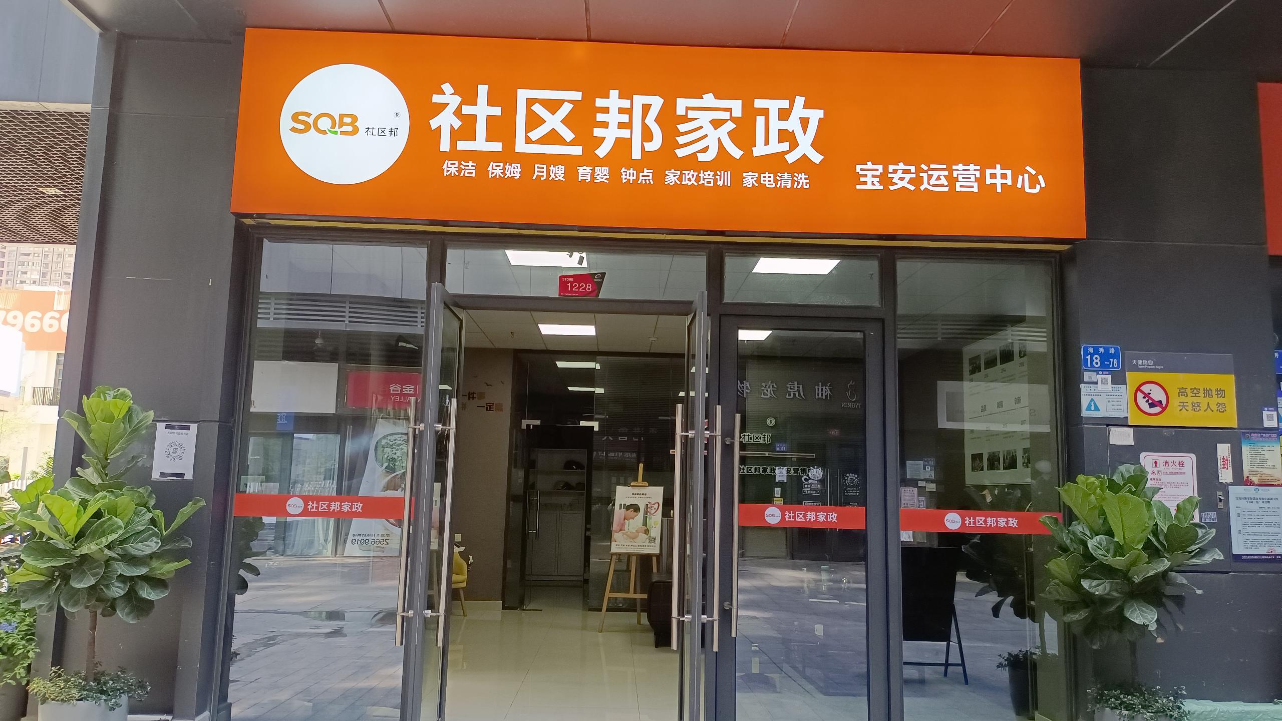 什么是互聯(lián)網(wǎng)云家政？新手小白如何做互聯(lián)網(wǎng)云家政？