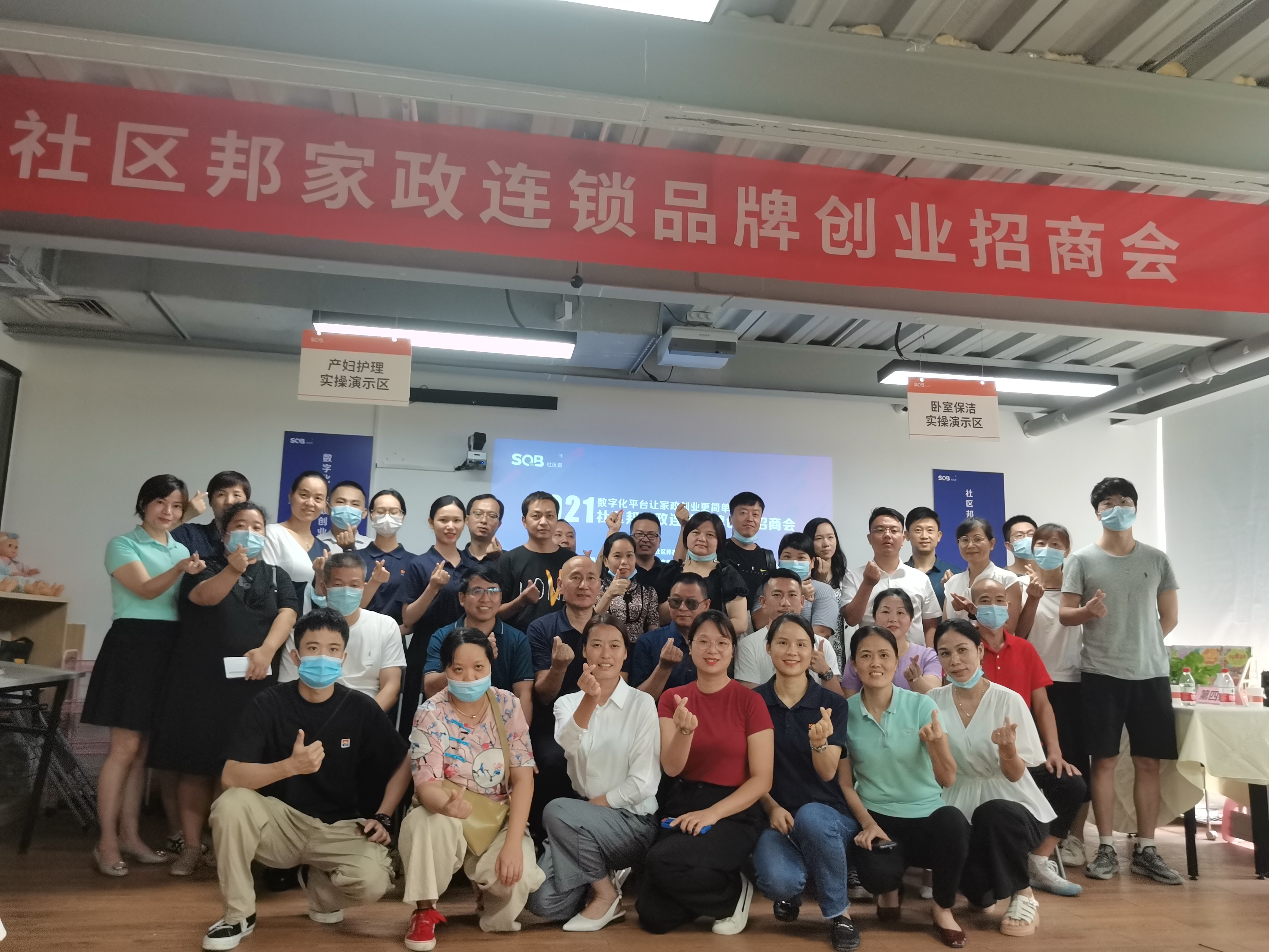 深圳家政服務公司如何設計合伙人制度？